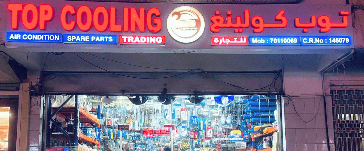 TOP COOLING QATAR